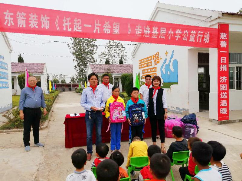 献出一份爱心托起一片希望 六安市教育局 六安市体育局