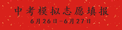 六安市2022中考成绩查询61.190.177.55:7001/CJCX/(图2)