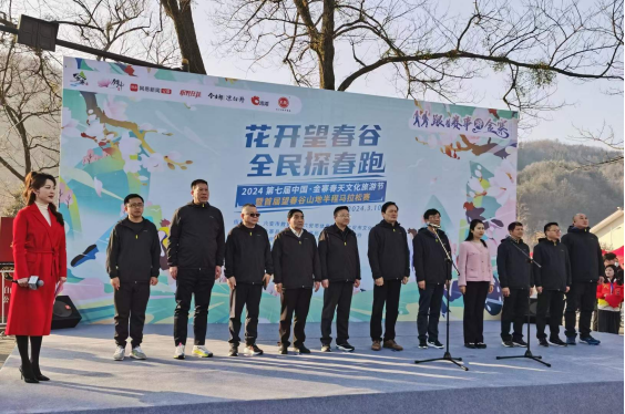 2024金寨县首届望春谷山地半程马拉松赛在铁冲乡成功举办