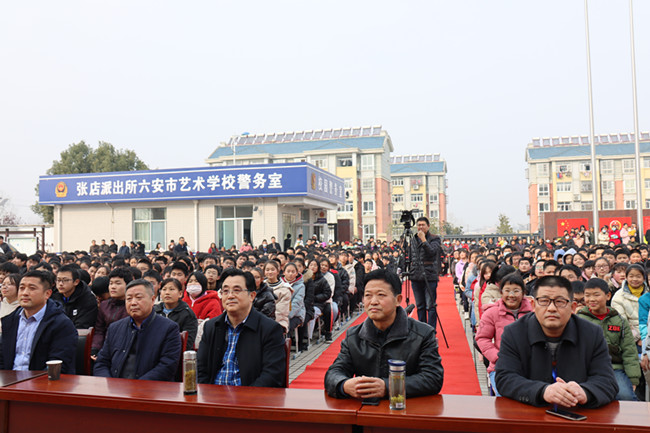 六安市张店中学隆重举行2021年庆元旦联欢会