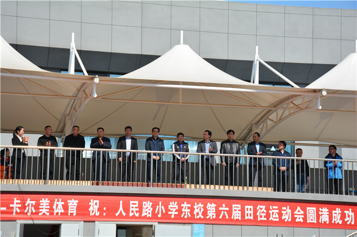 六安市人民路小学东校第六届田径运动会暨亲子运动会隆重开幕