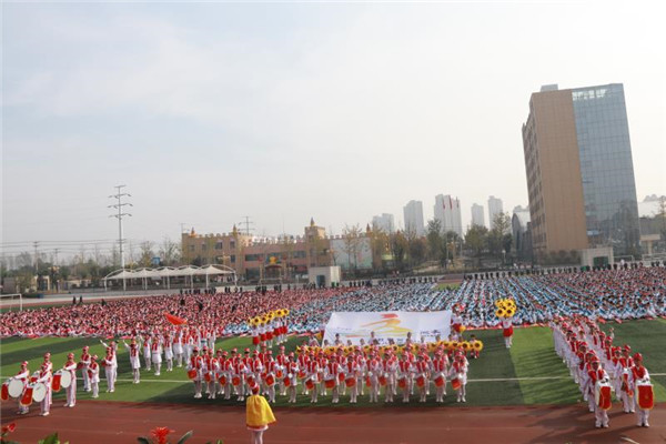 六安市汇文学校第八届体育运动会隆重开幕