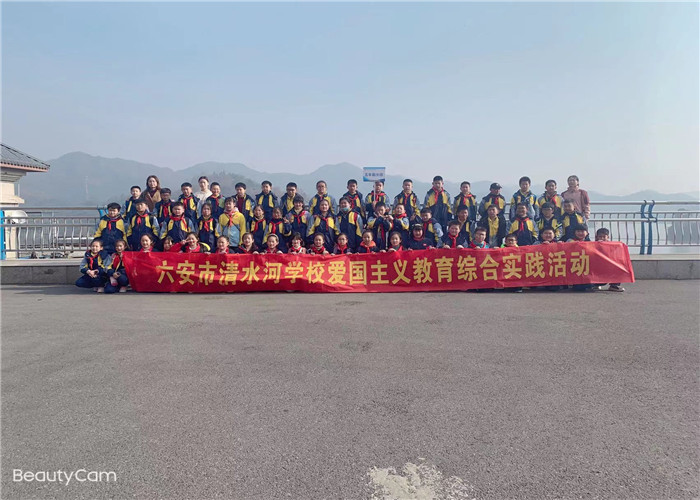 六安市清水河学校开展品格教育微行动之综合实践活动