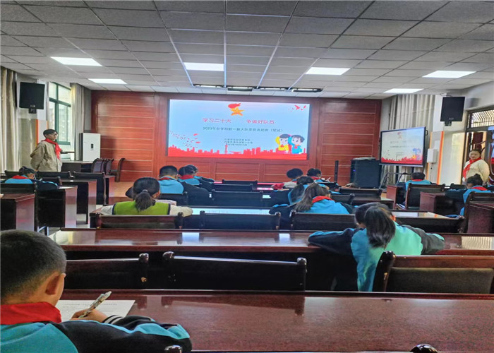 六安市清水河第一小学开展学习二十大争做好队员新一届大队委竞选活动