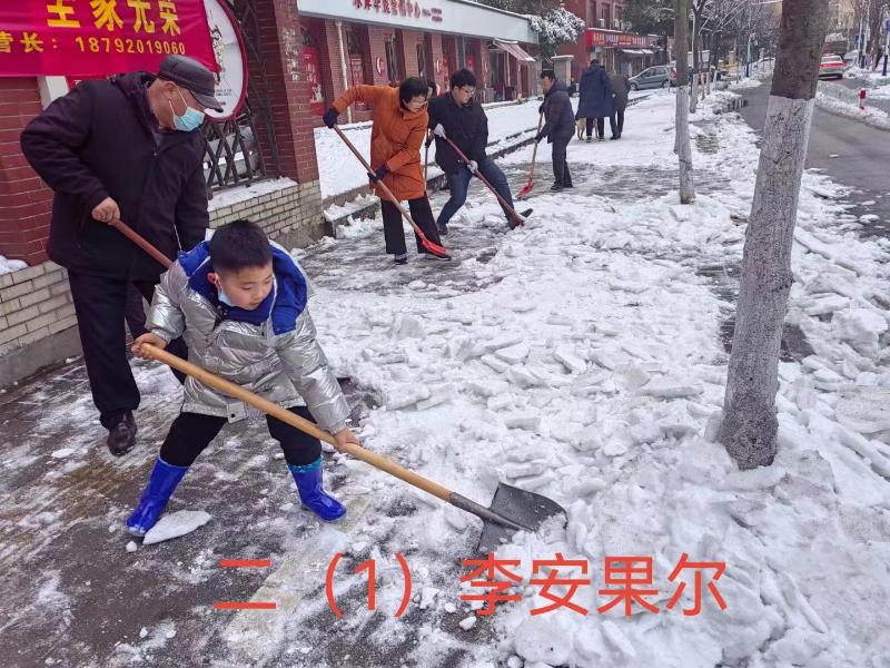 小学生扫雪的照片图片