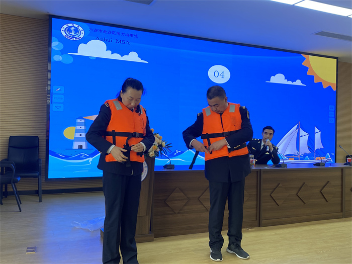六安市清水河第三小学和金安区地方海事处共同组织开展2024年“水上安全知识进校园”活动_六安市教育体育局