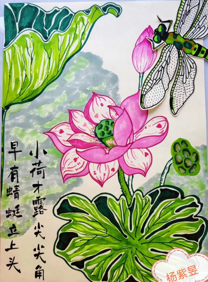 六安市皋城小学开展"立夏"节气主题绘画活动