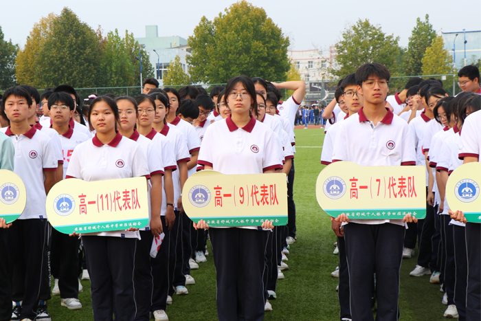 千人桥中学图片