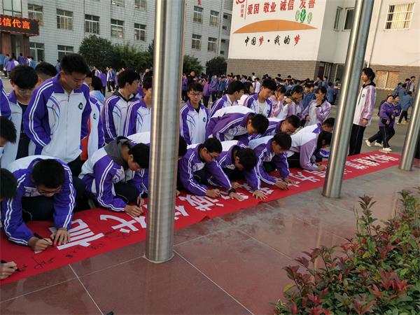 霍邱县长集中学诚实守信立德树人