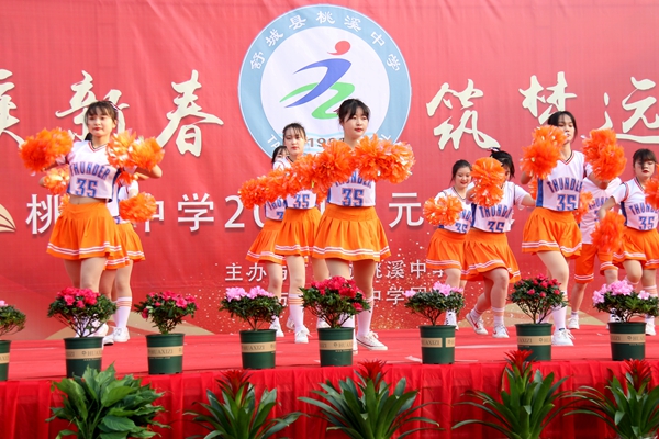 舒城县桃溪中学举行桃溪新春筑梦远航2021新年元旦文艺汇演