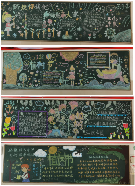 解放路第一小学开展播种绿色意识收获绿色希望植树节系列活动