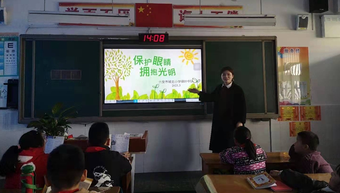 城北小学开展爱眼护眼主题系列活动