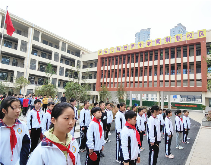 解放路小学紫荆巷校区成功举办第一届校园阳光体育节暨首届国球杯乒乓