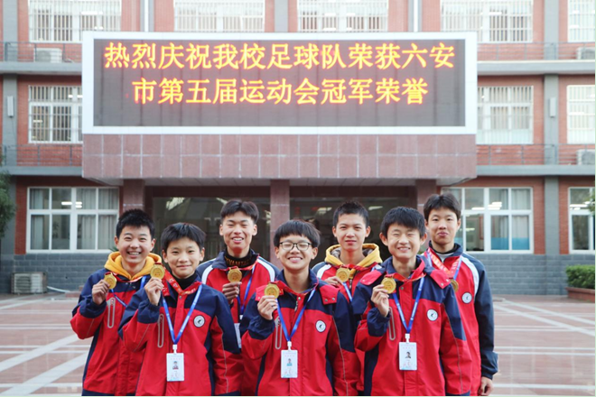 裕安中学足球队荣获市五运会青少年部男子丙组冠军