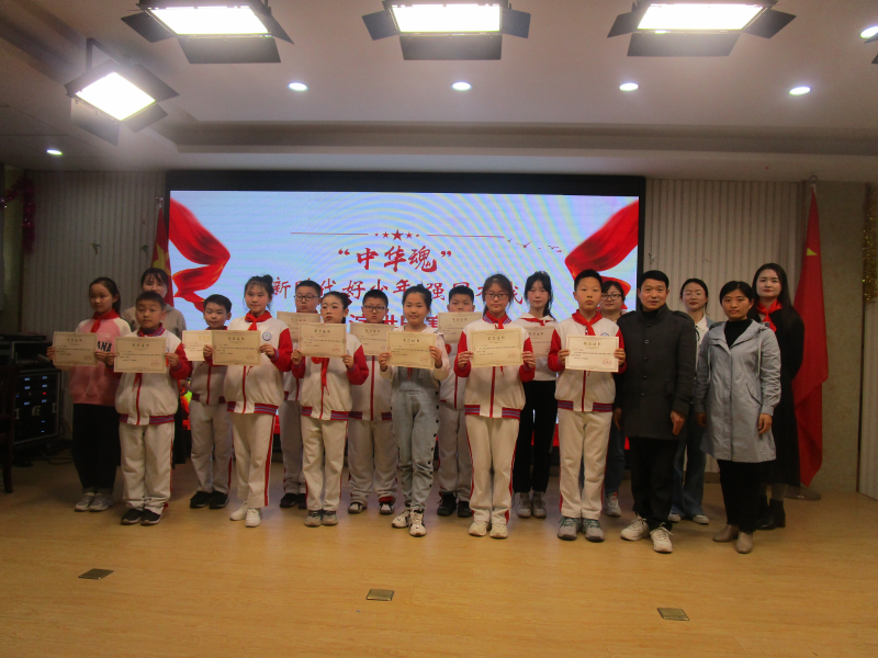 六安市城南小学举行中华魂强国有我读书演讲比赛