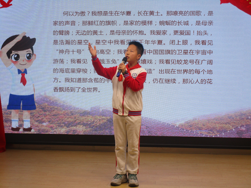 六安市城南小学举行中华魂强国有我读书演讲比赛