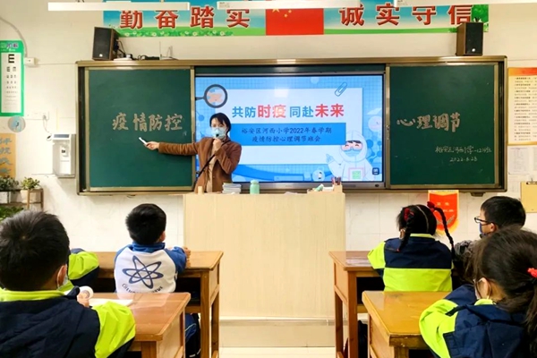 六安市城北小学图片