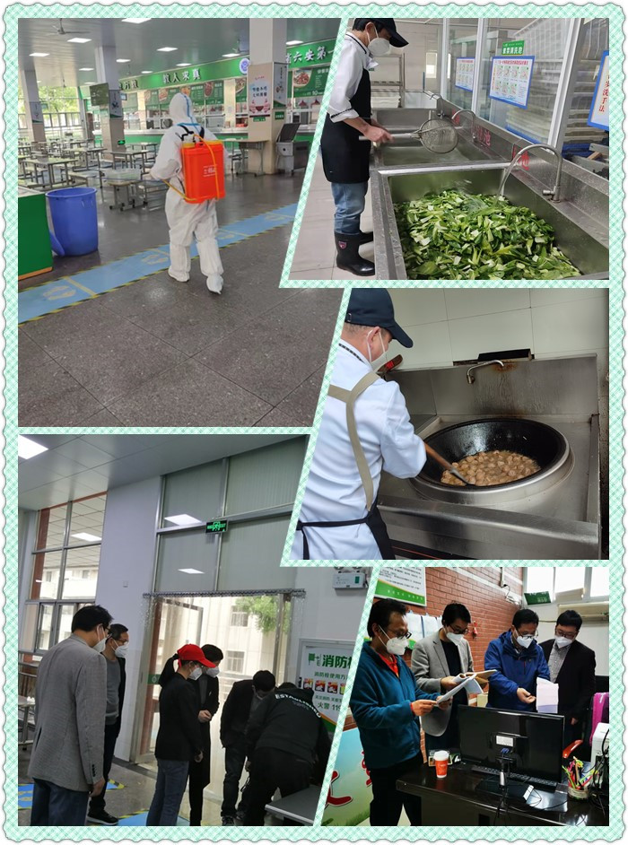 校园后勤有保障 ——六安一中疫情防控校园全封闭理后勤服务 工作掠影
