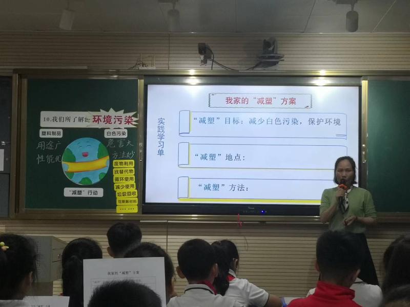 市教育局将择优推荐教学课参加全省小学校长道德与法治课堂教学展示