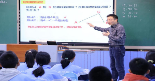 裕安区开展初中数学省级"教坛新星"课例展示活动_六安市教育局(六安市