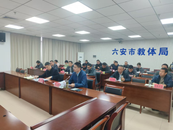 全市学校安全工作视频会召开